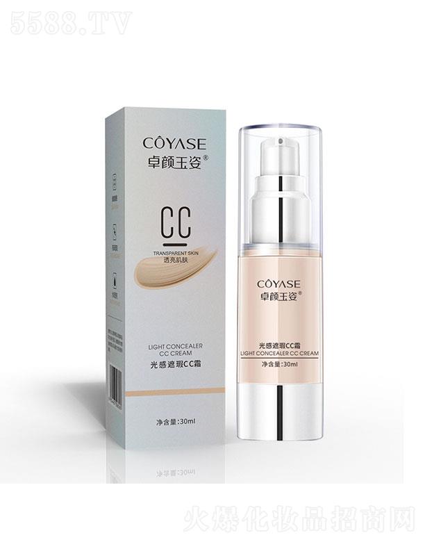 �V�ݳ������yƷ�Ƽ����޹�˾���V�ݳ���   ׿����˹�����CC˪   �����wɫ