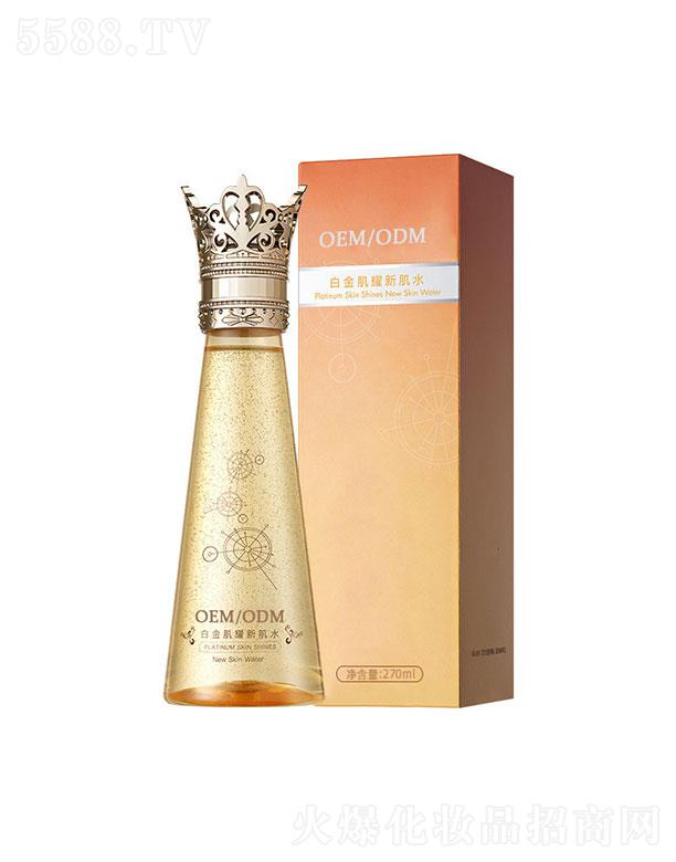 �V�ݳ������yƷ�Ƽ����޹�˾���V�ݳ���   �����yƷ�ʹڰ׽�ҫ�¼�ˮ   �a(b��)ˮ����