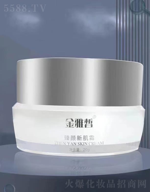 ����Ʒ�y���ݿƼ��l(f��)չ���޹�˾�����������¼�˪ 20g����ˮ��ƽ��