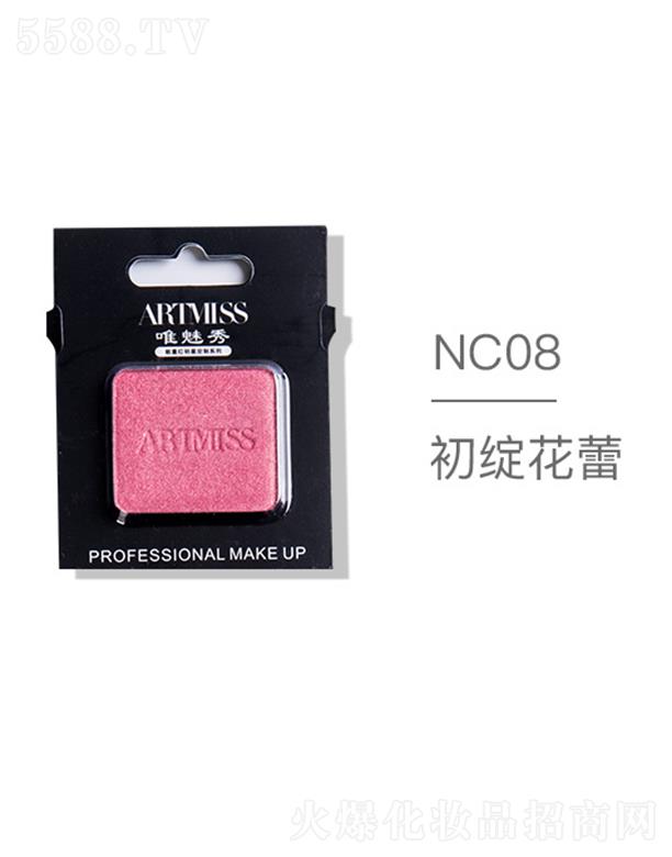 �V���������yƷ���޹�˾��ARTMISSΨ����oɫ�焓(chu��ng)����ӰNC08���`����