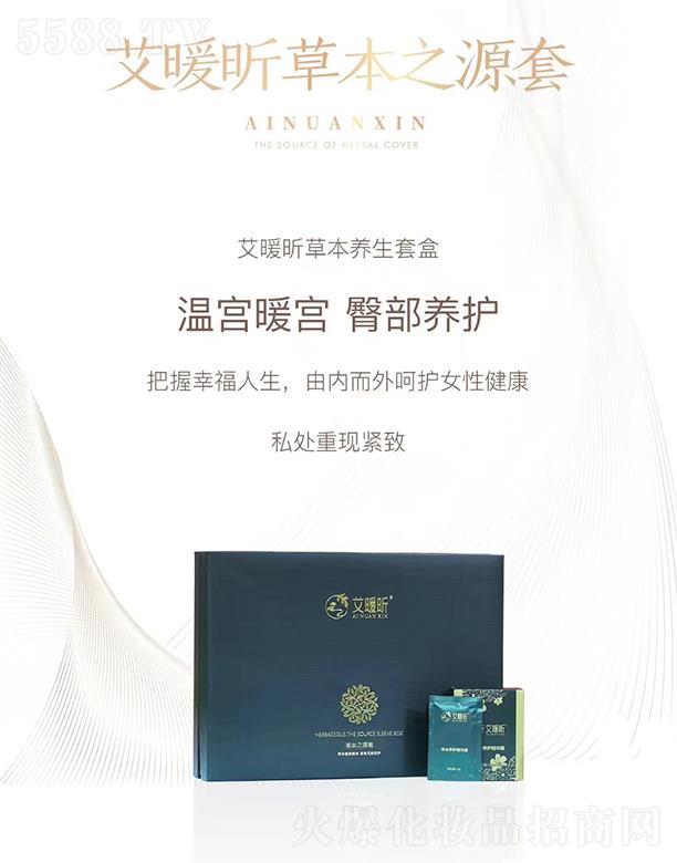 ���ϰ��������Ƽ����޹�˾����ů꿲ݱ�֮Դ�� �،mů�m�β��B(y��ng)�o(h��)