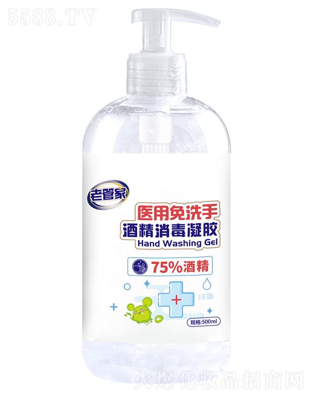 �Ϻ��ܳ�����Ʒ���޹�˾���Ϻ��ܳ� �Ϲܼ�75�Ⱦƾ���ϴ�����z 500ml