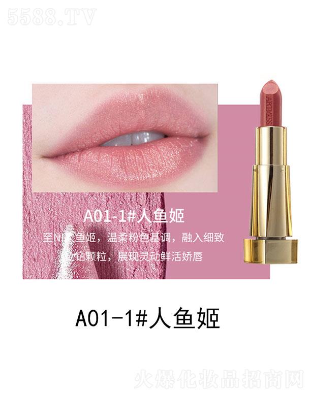 �V���������yƷ���޹�˾��Ψ�������Ᵽ���̝��ڼtA01-1#���~��