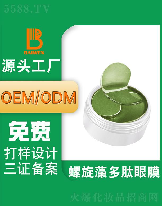 �V�ݰ�������Ƽ��l(f��)չ���޹�˾���V�ݰ��������������Ĥ �����̝�OEM�N�ƴ��ӹ��S��