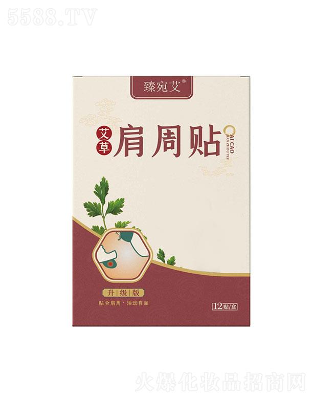 �����������Ʒ���޹�˾�����������   ���𰬰��ݼ����N   �غͯ��B(y��ng)