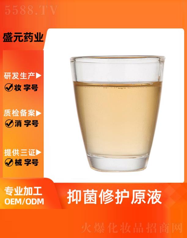 �V��ʢԪˎ�I(y��)���޹�˾��ʢԪˎ�I(y��)�־����oԭҺ���ӹ�