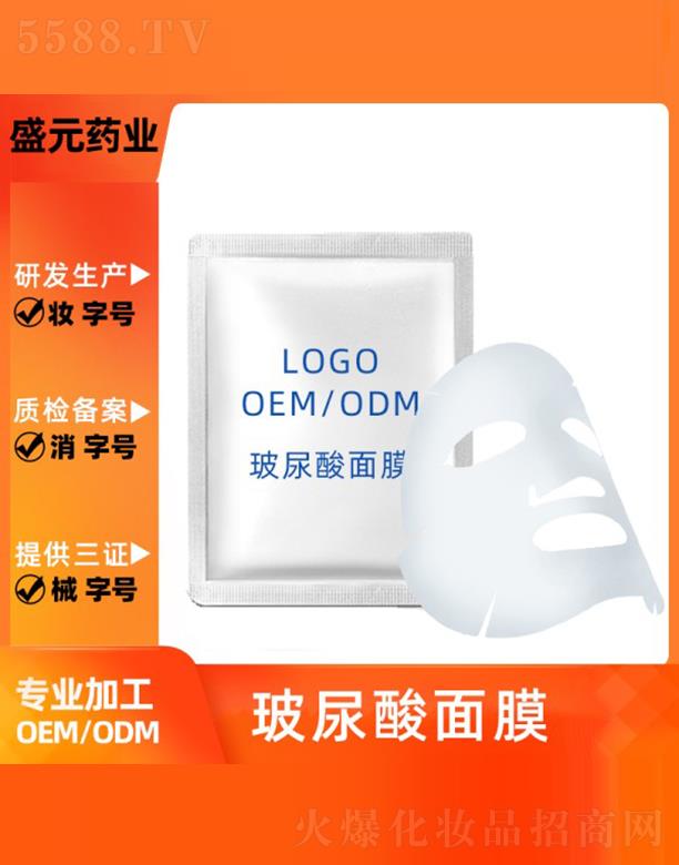 �V��ʢԪˎ�I(y��)���޹�˾��ʢԪˎ�I(y��)��������Ĥ���ӹ�