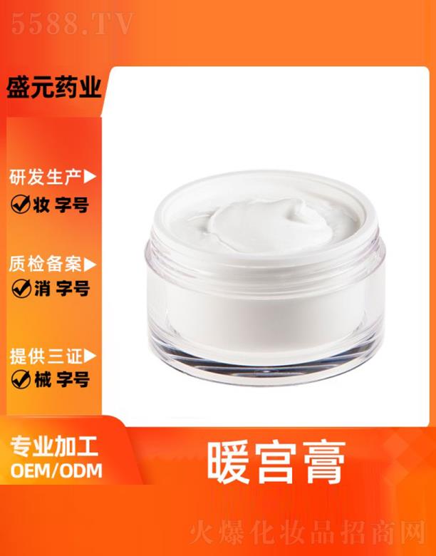 �V��ʢԪˎ�I(y��)���޹�˾��ʢԪˎ�I(y��)ů�m����ӹ�