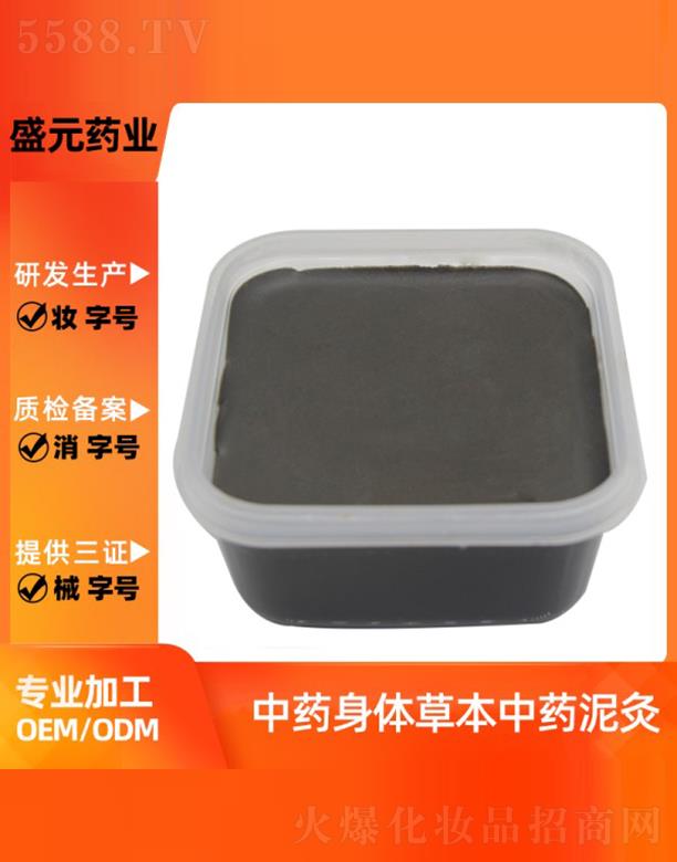 �V��ʢԪˎ�I(y��)���޹�˾��ʢԪˎ�I(y��)��ˎ���w�ݱ���ˎ��Ĵ��ӹ�