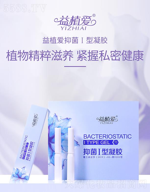 �V����ֲ��(��i)����Ƽ����޹�˾����ֲ��(��i)�־�I�����z 10֧x5+0.5g/֧