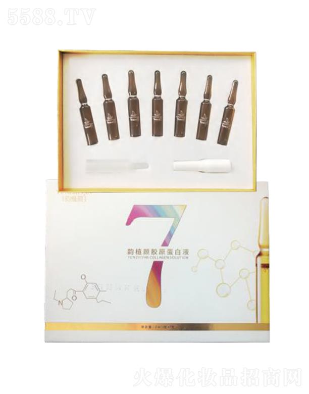 ���Ͼŵ�����Ƽ����޹�˾���ֲ��zԭ����Һ 7֧*2ml�ṩˮ�ֺ͠I�B(y��ng)