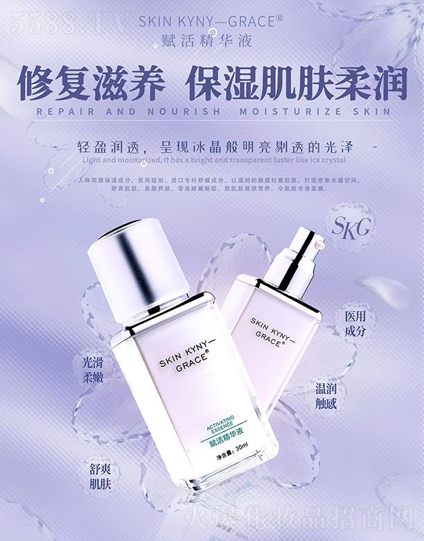 ���ՄP֮�����Q(m��o)���޹�˾���P���Z���x��AҺ 30ml