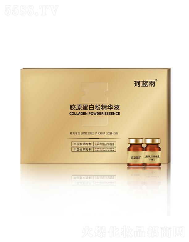 �V�|ͮ������Ƽ����޹�˾���V�|ͮ������   ���{(l��n)���zԭ���׷۾��AҺ   �������o(h��)