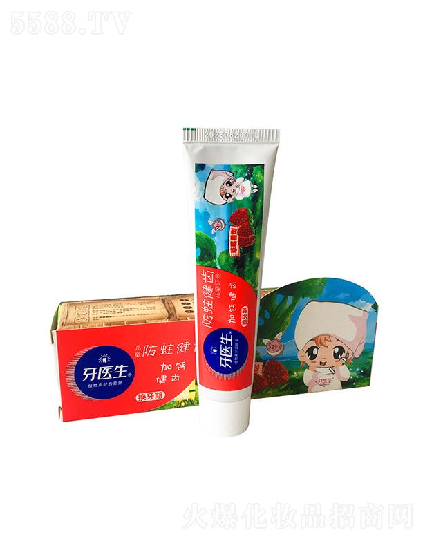 �V�����λ��yƷ���޹�˾���V������   ���t(y��)����ͯ�������X����   2-10�q   �o�l���X