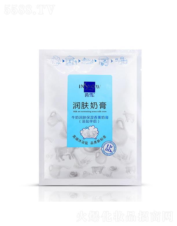 �V�����f������Ƽ����޹�˾���V�����f��   ��ѩţ�̝�(r��n)�w������޹�̸�   ����坍