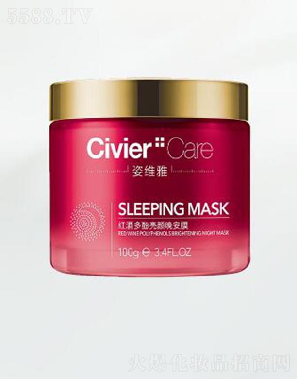 �V�����˾S�Ż��yƷ���޹�˾���˾S�żt�ƶ�����������Ĥ �鼡�w�a(b��)��I(y��ng)�B(y��ng)