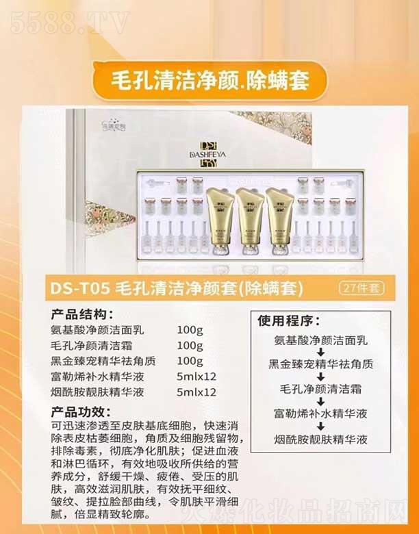 �V��ǧ�t���yƷ���޹�˾����Ԋ(sh��)���Ië���坍�����(������)