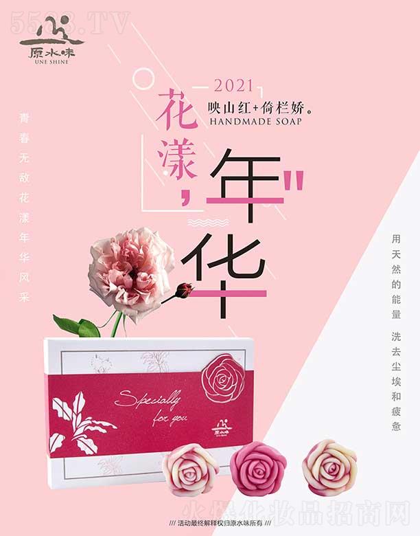 �Q(m��o)�����I(y��)(����)���޹�˾��ԭˮζ�������Aӳɽ�t�Йڋ��澏���wƽ�⼡�w��ˮ���ۼ��@3���M