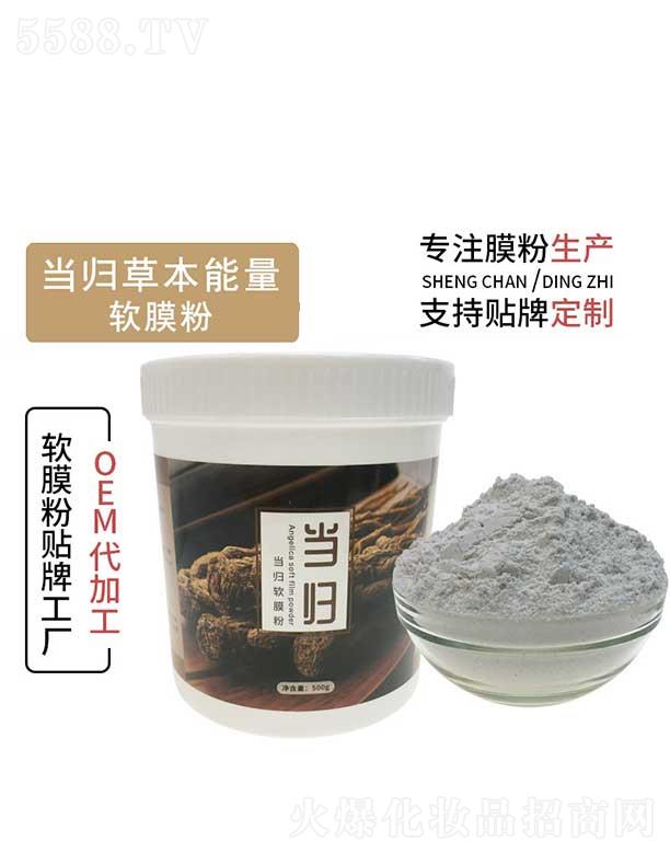 ��ɽ�а�������Ƽ����޹�˾����ɽ�а��(d��ng)�w�ݱ�����ܛĤ��