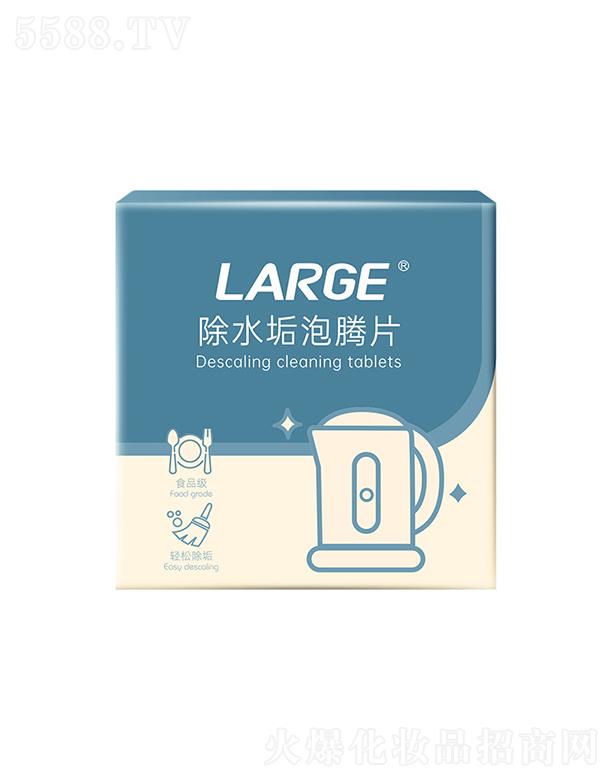 �㽭��������Ƽ����޹�˾��LARGE ��ˮ�����vƬ