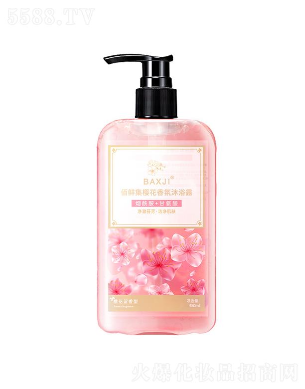 �V���nˮ�ɻ��yƷ���޹�˾�����r���ѻ������ԡ¶ 450ml �������غ��坍