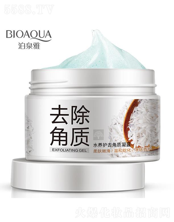 �V���А�ɏ���yƷ���޹�˾���V���А�ɏ   ��Ȫ��ˮ�B(y��ng)ȥ���|��¶  ����坍   �aˮ����