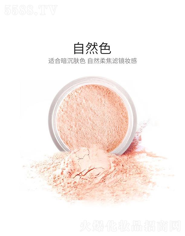 �V�����𻯊yƷ���޹�˾��VIBELY���yɢ�� ��Ȼɫ