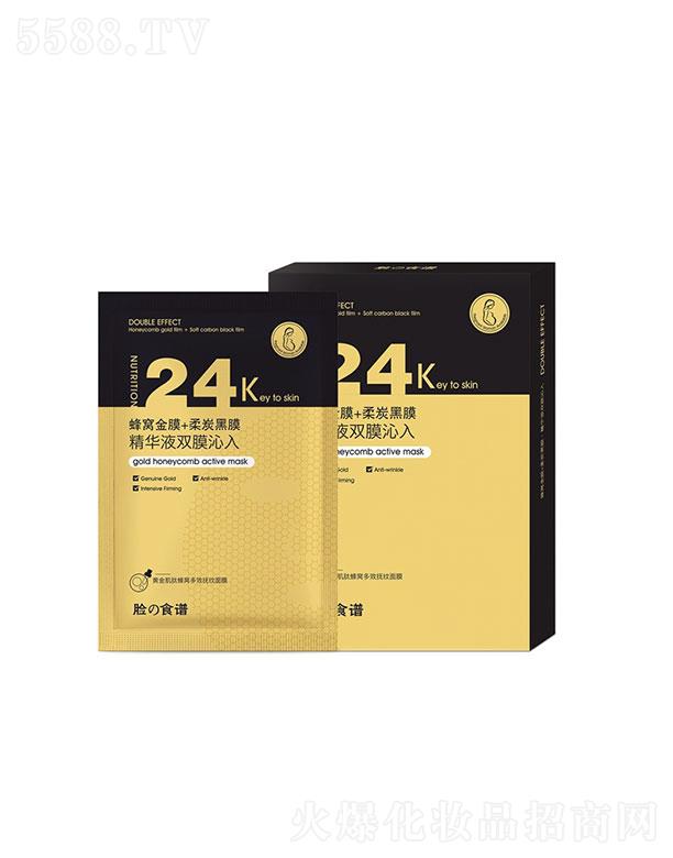 �V�|�����ջ��yƷ���޹�˾���V�|������   Ę��ʳ�V�����b24K�S���ķ�C��Ĥ   �����iˮ   �����o��