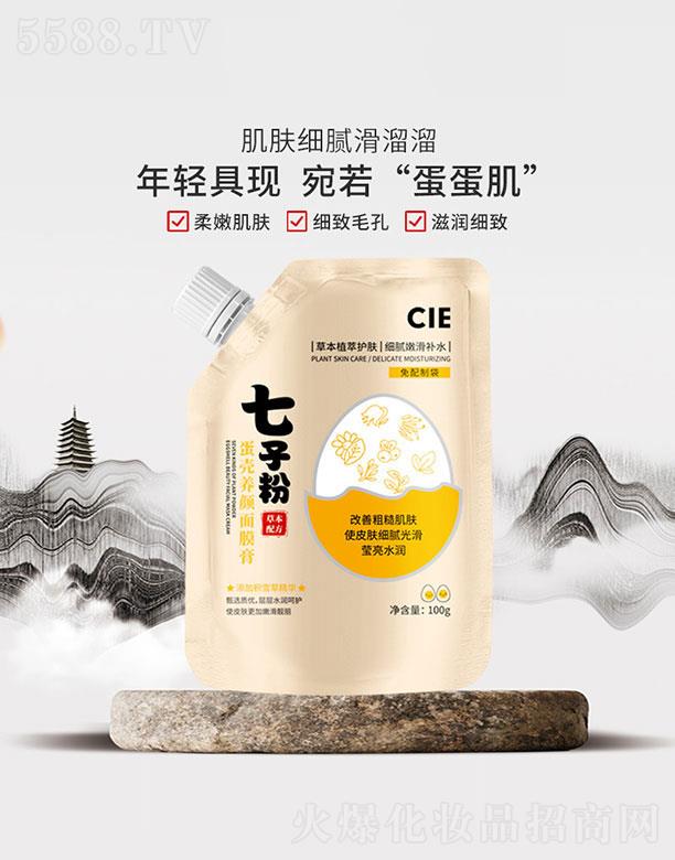 �V�|�����ջ��yƷ���޹�˾���V�|������   CIE���ӷ۵����B(y��ng)�ͿĨʽ��Ĥ��   ���B(y��ng)�a(b��)ˮ