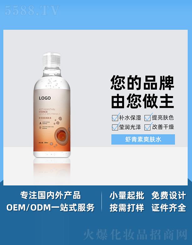 �V����֥������Ƽ����޹�˾���V����֥���r����ˬ�wˮ ���SOEM���ӹ������wɫ��ë��