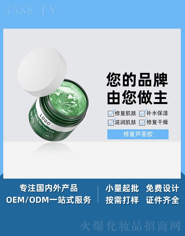 �V����֥������Ƽ����޹�˾���V����֥���ޏ�(f��)�J�C�z �aˮ��ˬ���ƿ��J�C����˪������o�̝����w