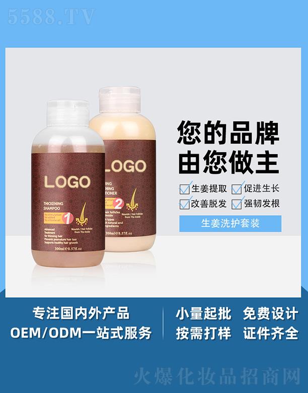 �V����֥������Ƽ����޹�˾���V����֥������ϴ�o���b �p���aˮ������B(y��ng)���ԠI�B(y��ng)�o�l(f��)ϴ�l(f��)¶