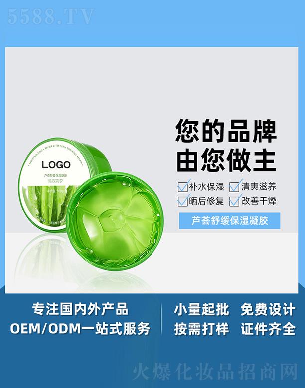 �V����֥������Ƽ����޹�˾���V����֥���J�C�澏�������z �aˮ������J�C�z�o�wƷ