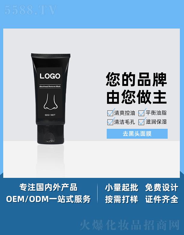 �V����֥������Ƽ����޹�˾���V����֥��ȥ���^��Ĥ �坍ë��˺��ʽ��Ĥ�aˮ������Ĥ�o�wƷ