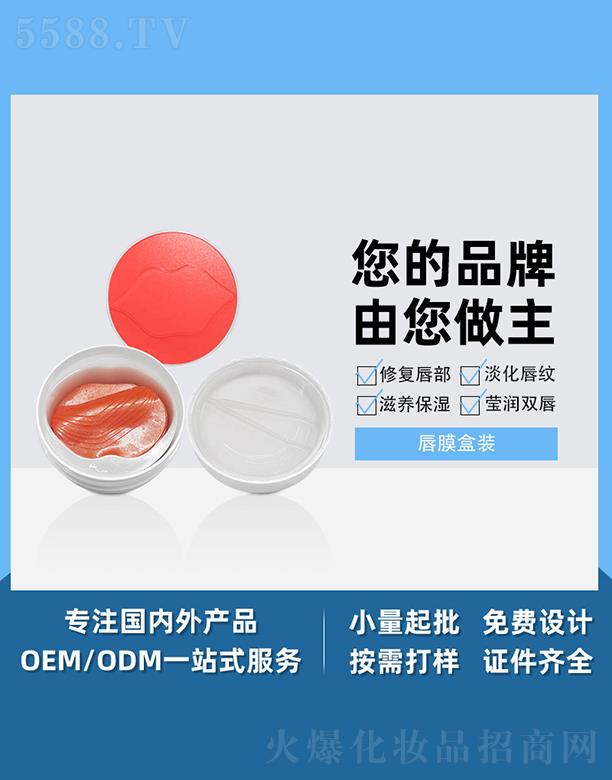 �V����֥������Ƽ����޹�˾���V����֥����Ĥ���b ���o(h��)����(r��n)����ȥ���|(zh��)��Ĥ�N�����Ѵ����o(h��)��