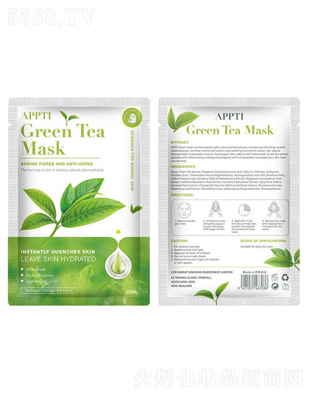 �V���R������Ƽ����޹�˾���V���R��ӹ����ƾG����Ĥ �a(b��)ˮ�����᝙(r��n)���w�����wɫ�G����Ĥ