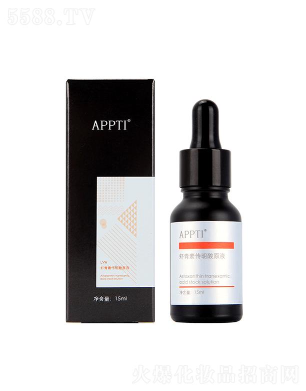 �V���R������Ƽ����޹�˾��LYW�r���؂�����ԭҺ 15ml �a(b��)ˮ���񿹳����沿����