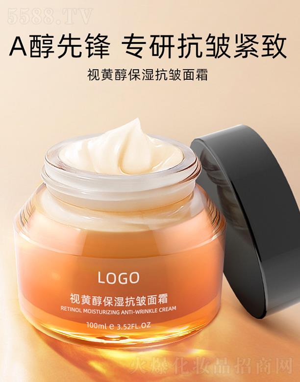 �V����ϲ�t(y��)ˎ����Ƽ����޹�˾���V����ϲҕ�S�����񿹰���˪ 100ml �̝�(r��n)����o�µ��y���ƴֲ��ɳ�