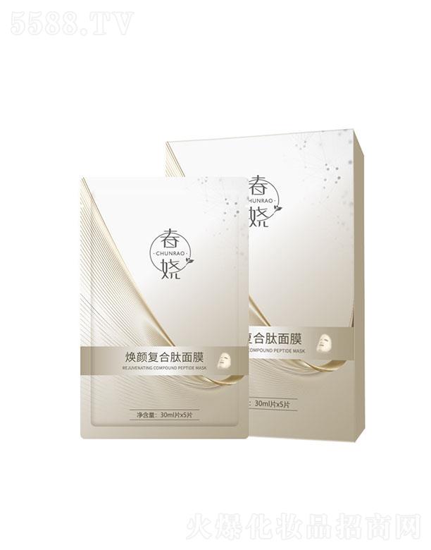 �V����ϲ�t(y��)ˎ����Ƽ����޹�˾�����Ɵ��(f��)������Ĥ 30mlx5Ƭ �a(b��)ˮ������Ĥ���w��(x��)��ë����ˬ�a(b��)ˮ