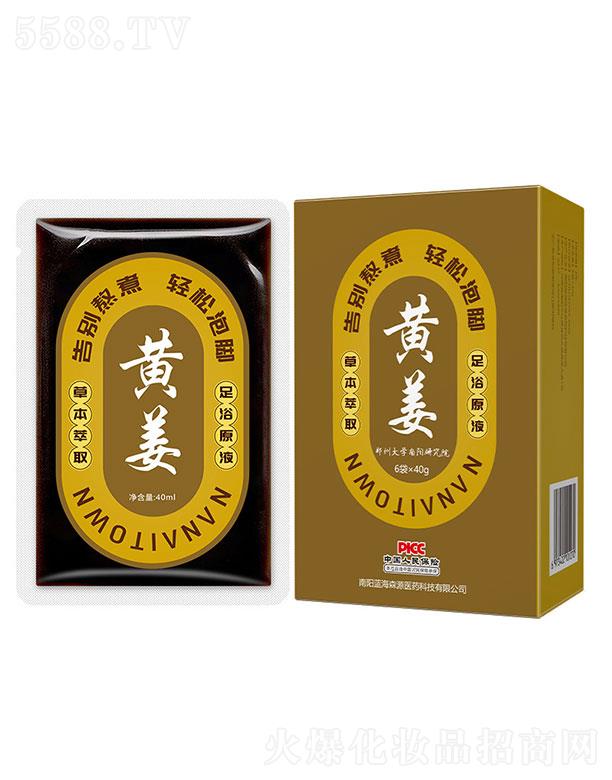 ����{(l��n)��ɭԴ�t(y��)ˎ�Ƽ����޹�˾������{(l��n)��ɭԴ   �ϰ�С�(zh��n)�����S����ԡҺ   �坍�̝�(r��n)