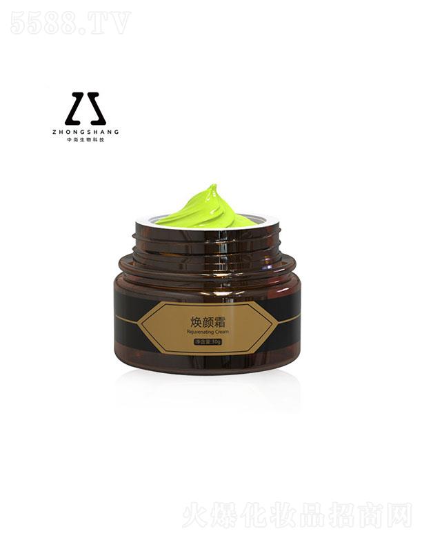 �V����������Ƽ����޹�˾�����П��˪OEM 30g ������˪���˪�N�ƴ��ӹ�