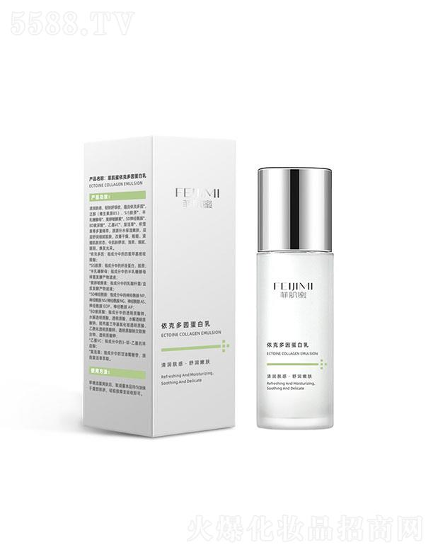 �V����������Ƽ����޹�˾���Ƽ������˶������o(h��)��ҺOEM �ﶬ�������м��̝�ˮ���N���o(h��)�wƷ���ӹ�