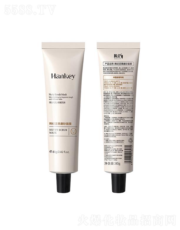 �V�������ɻ��yƷ���޹�˾���V��������   �n�o�Թ�ĥɰ��Ĥ  80g   �غ�ȥ���|