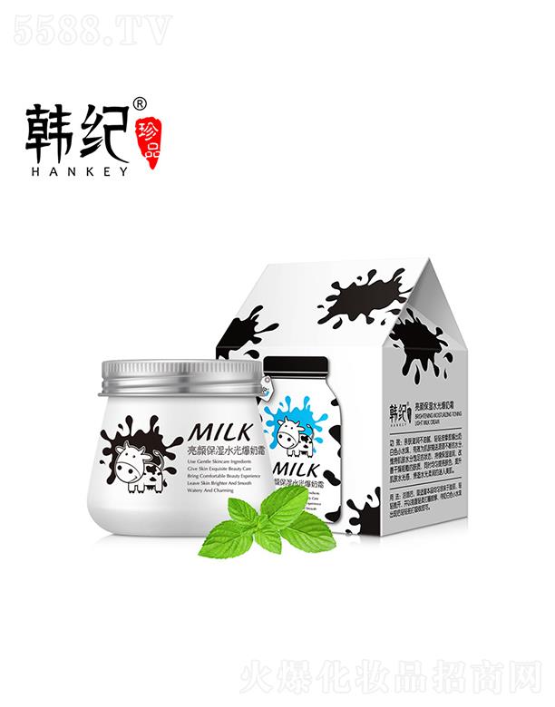 �V�������ɻ��yƷ���޹�˾���V��������  �n�o(j��)�����ˮ�ⱬ��˪   �a(b��)ˮ�̝�