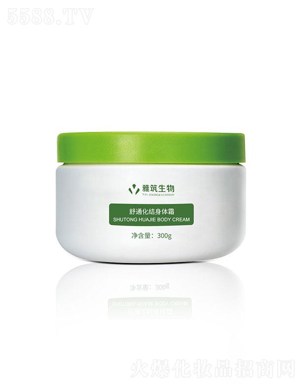 �V�|��������Ƽ����޹�˾���V�|��������   ��ͨ���Y(ji��)���w˪  300g   �iˮ����