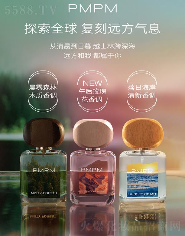 �Ϻ��r������̄�(w��)���޹�˾��PMPM��ˮ���Fɭ�����պ�����ˮ�־õ����ͶYŮʿ