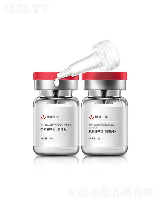 �V�|��������Ƽ����޹�˾���V�|��������  �������￹˥���ɷ�&��˥��ýҺ����ͨ�棩  ���ƴֲ�