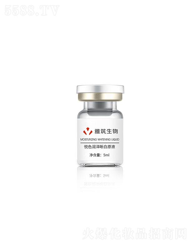 �V�|��������Ƽ����޹�˾���V�|��������  �������ɫ��������ԭҺ   ���o���w5ml