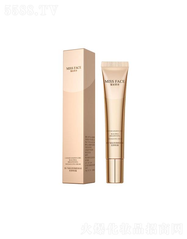 ���w������Ƽ����V�ݣ����޹�˾�����w������  missface�~(y��)���u��������ɰ�Ħ��˪  �a(b��)ˮ����  ����������(x��)�y