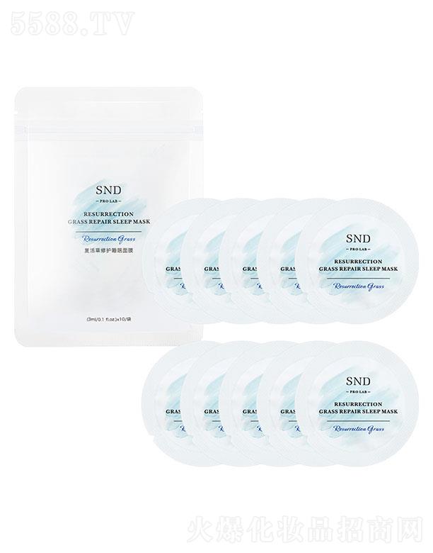 �V�|ܰ��yƷ���޹�˾��SND��(f��)������o˯����Ĥ ����aˮ�������o�p�����wͿĨʽ��Ĥ